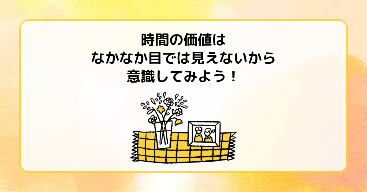 思い出をイメージした画像