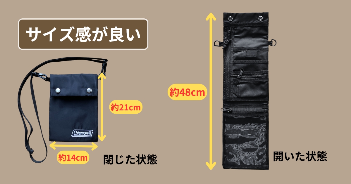 Coleman(コールマン)のネックポーチのサイズを記載した画像