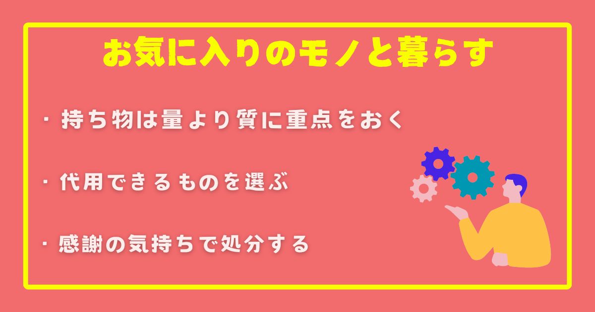 赤色の背景に見出しが書かれた画像。