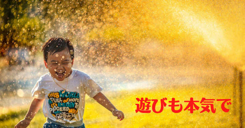 子どもが笑顔で走っている画像