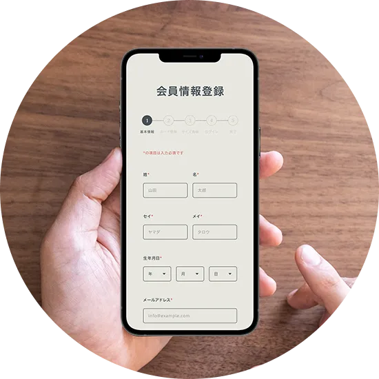 UWearの会員登録画面のスマホの画像